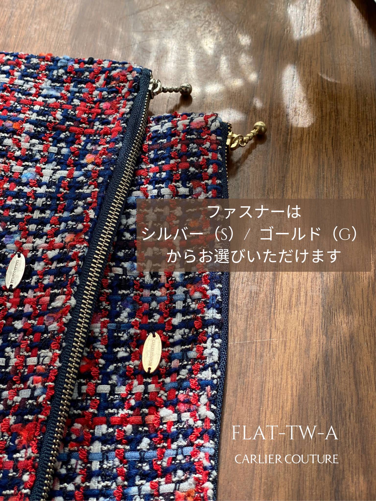【再販】イタリア製ミックスツイードのポーチ・Flat【現品限り】